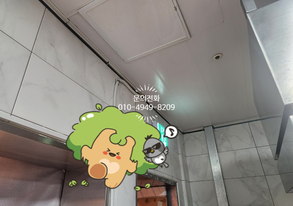 신창전업사 이미지