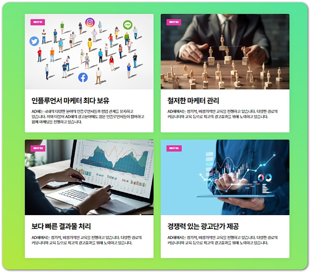 뷰티해 이미지