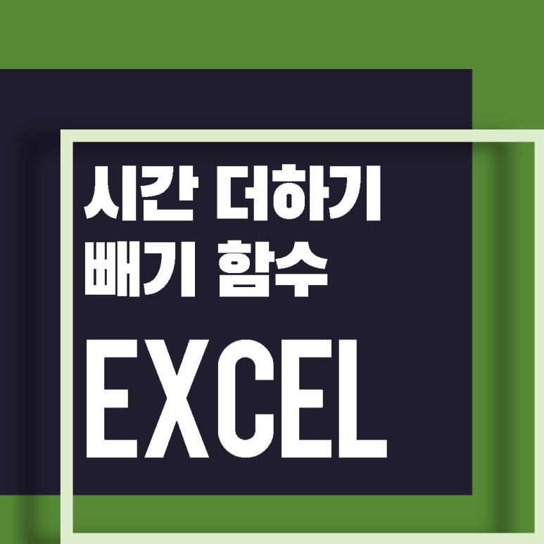 더하기휴 이미지