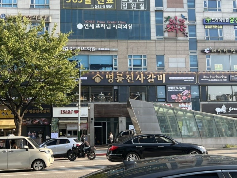 명륜진사갈비구월예술회관역점 이미지