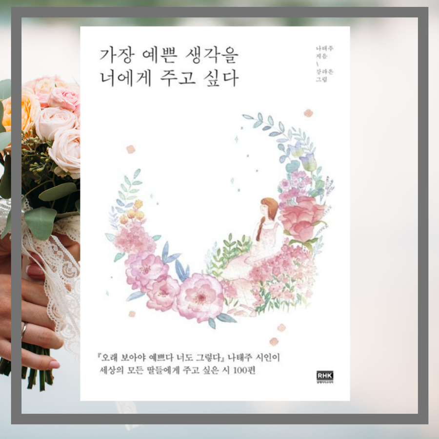 예쁜너를위한 이미지
