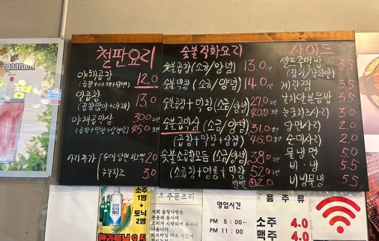 곱창다방성서점 이미지