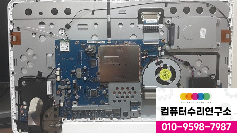 푸른컴퓨터 이미지