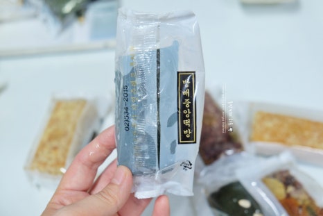 방배중앙떡방방배떡집 이미지