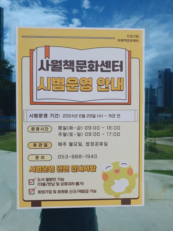 이형상축구센터 이미지