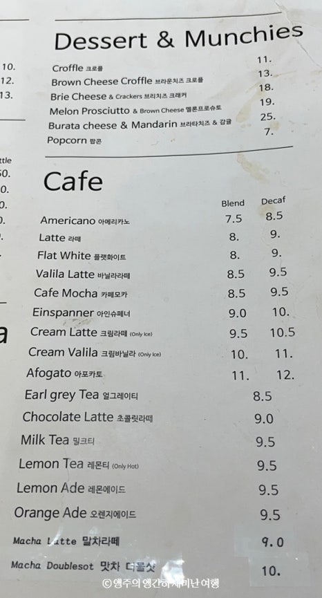 올데이사운드바 이미지