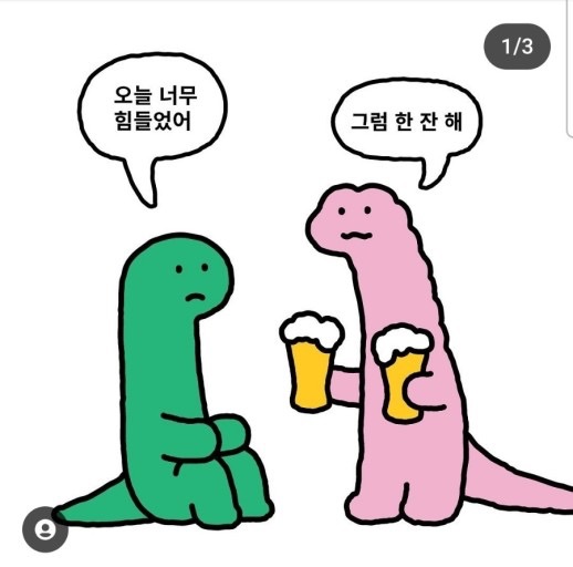 조구만 이미지