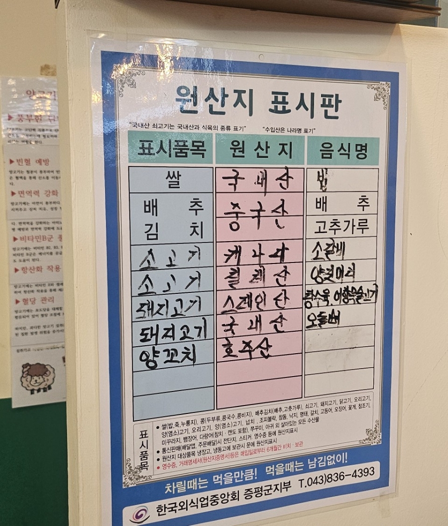 화궁양꼬치 이미지
