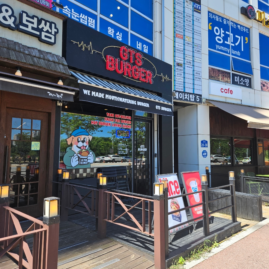 지티에스버거 이미지
