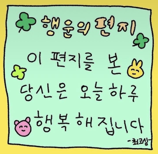 친정나들이 이미지