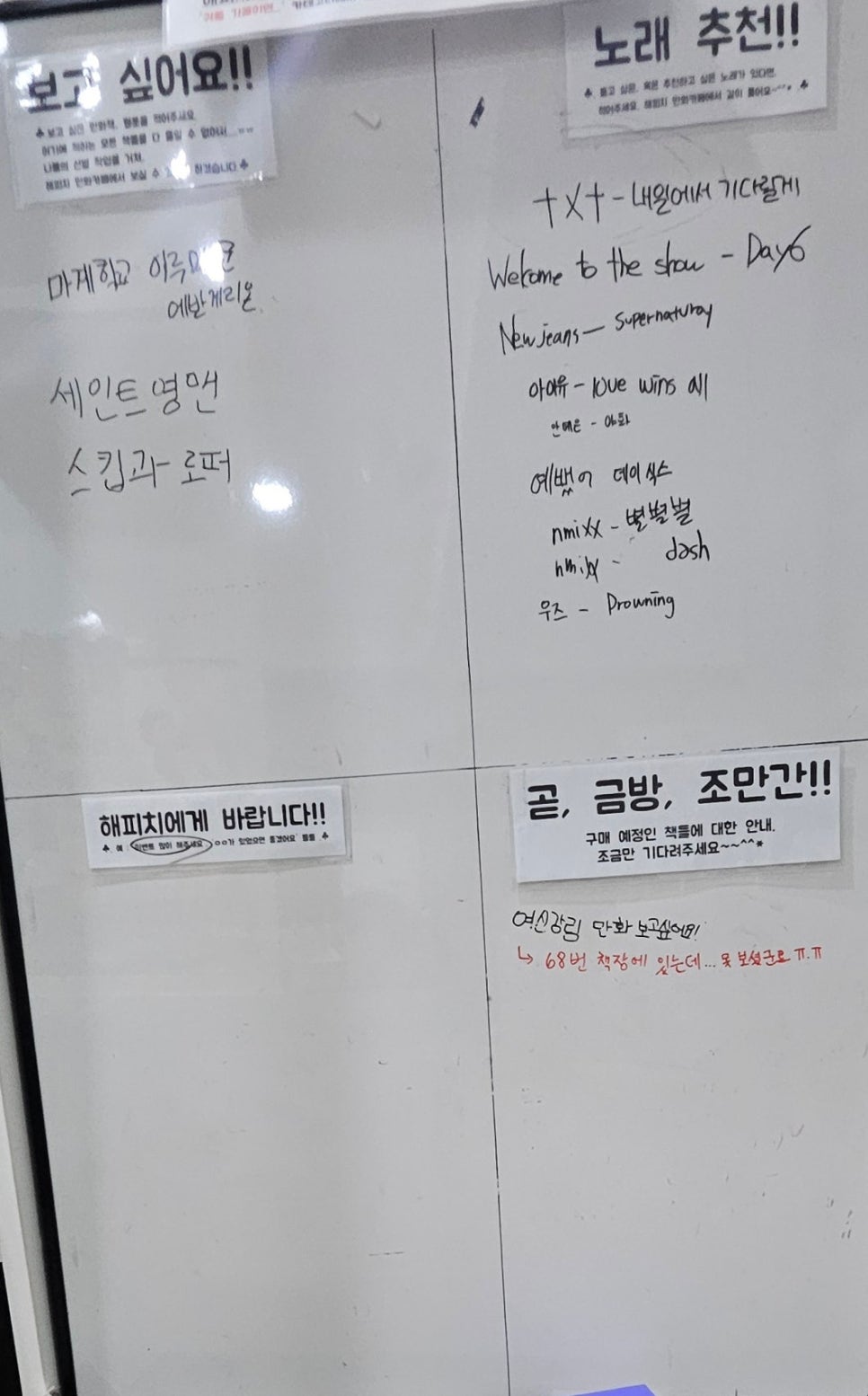 해피치만화카페 이미지