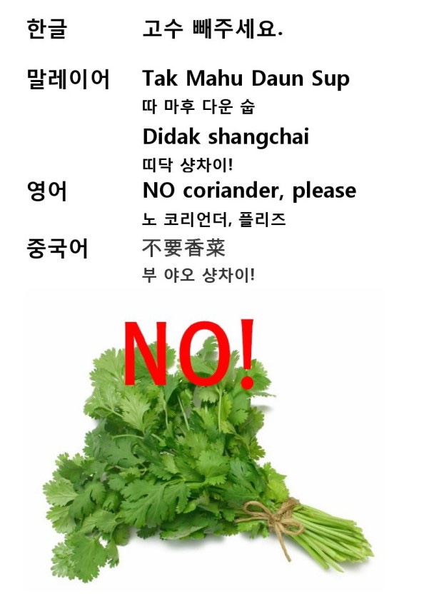 갓잇삼덕점 이미지