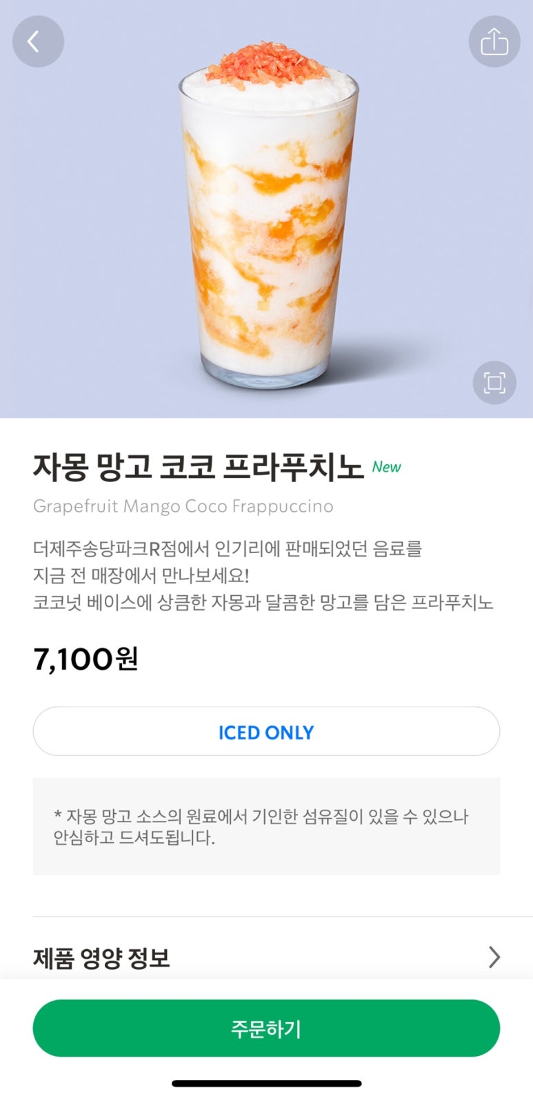 코코에스프레소 이미지