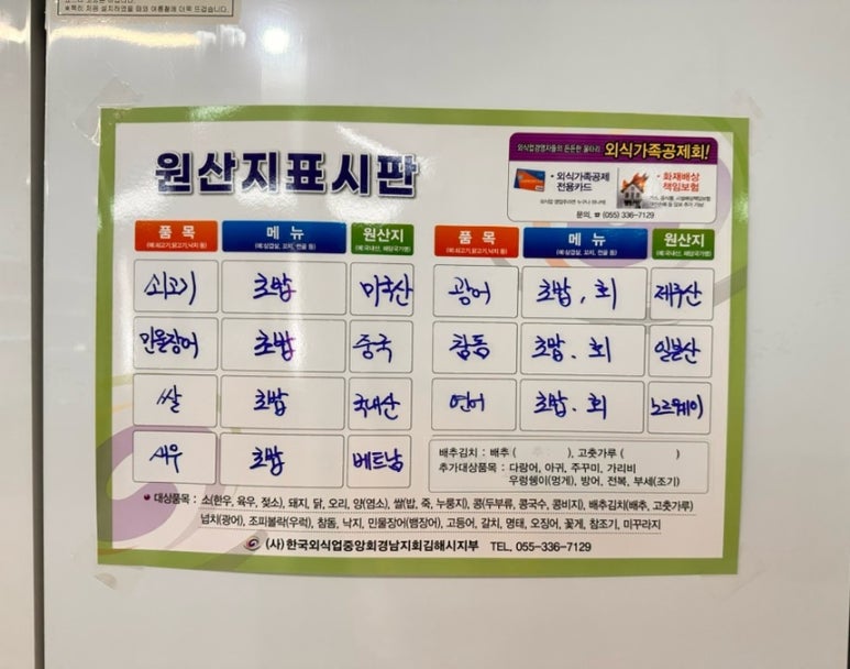 훈스시 이미지