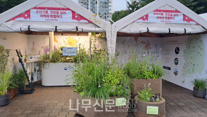 정원산업 이미지