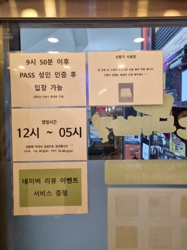 쇼노래연습장 이미지
