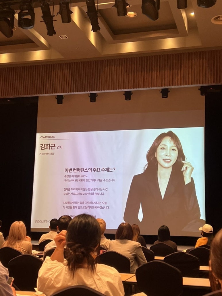 가르마헤어# 이미지