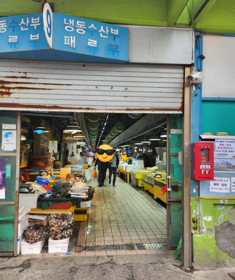 민영활어공장 이미지