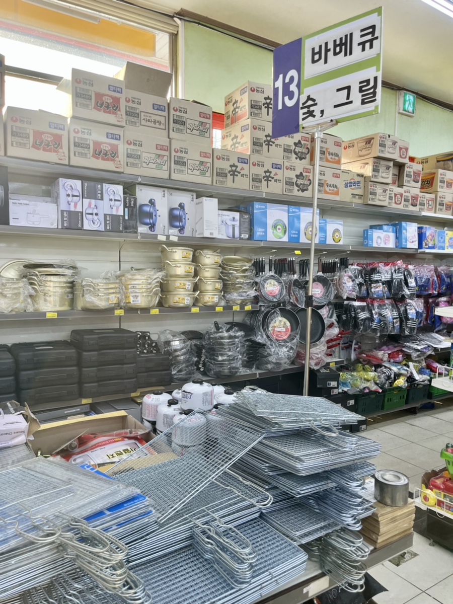 오케이 할인마트 이미지