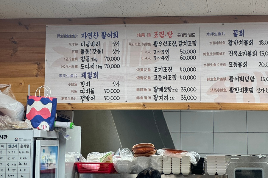 돌빌레 이미지