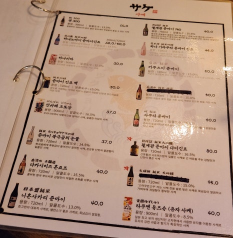 압구정수산시장 강남점 이미지
