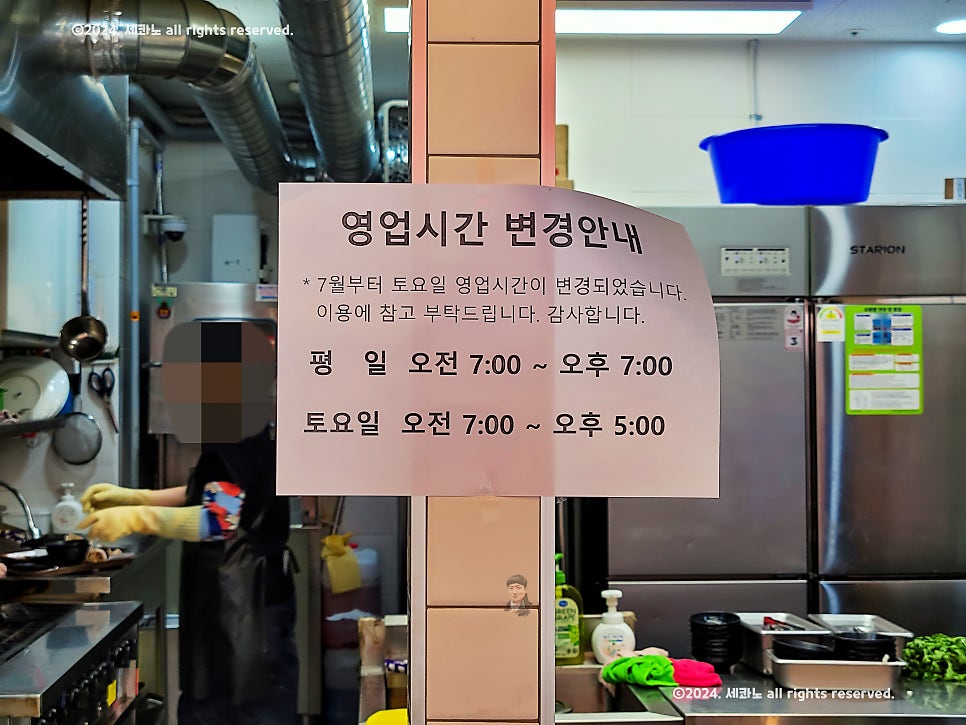 온새미로김밥 이미지