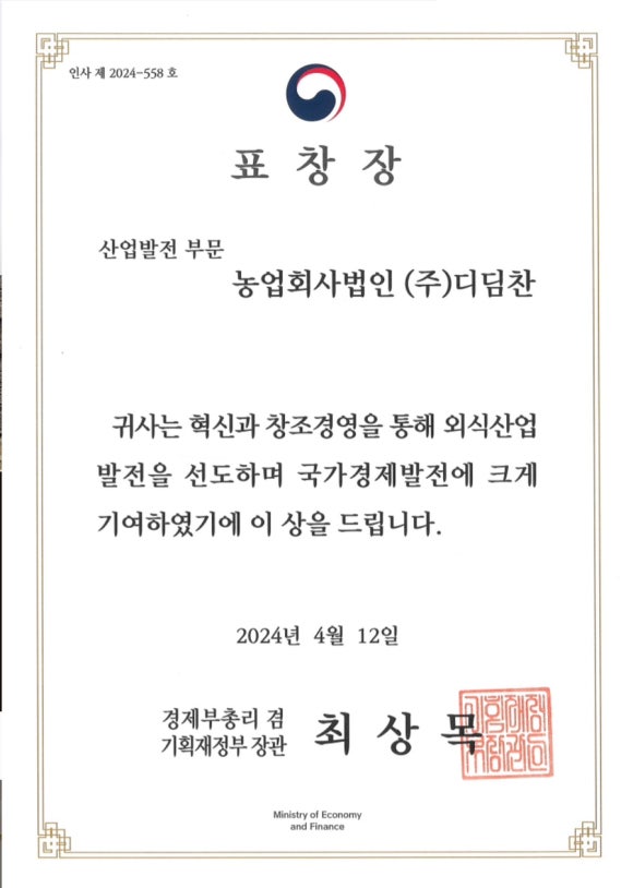 제주은희네해장국 의왕포일점 이미지