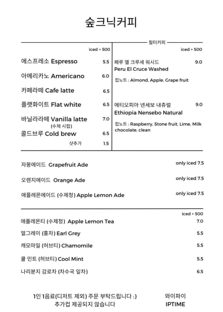 카페나리 이미지
