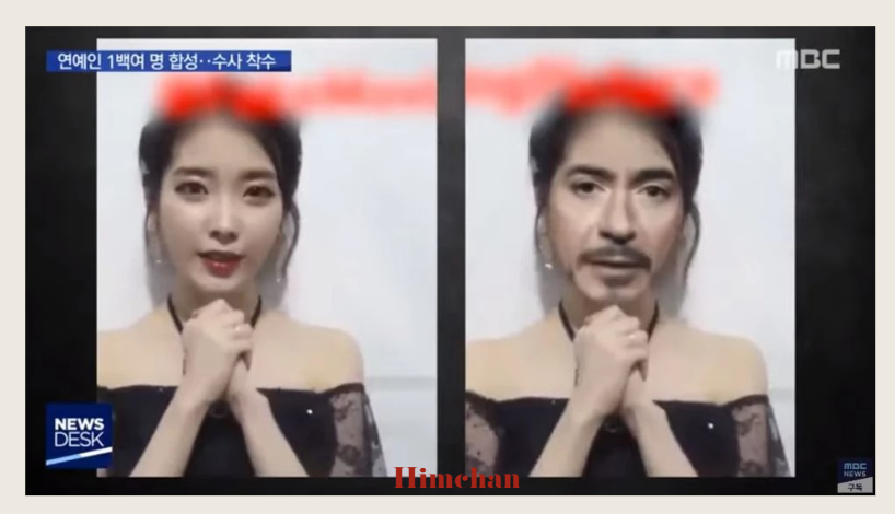 딥페일 이미지