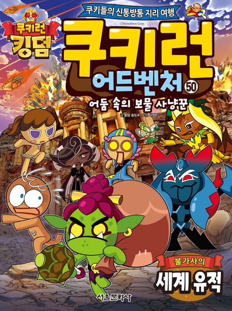 향기나무 이미지