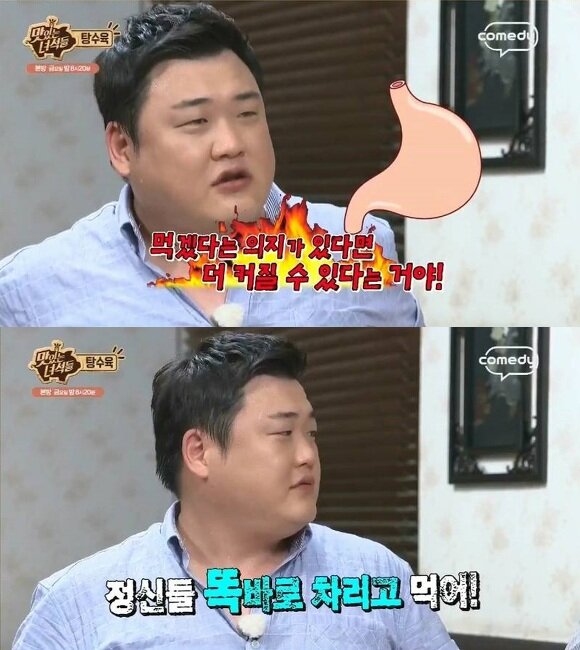 돼식가 이미지