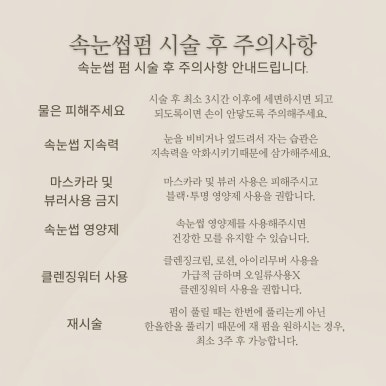 이을뷰티 이미지