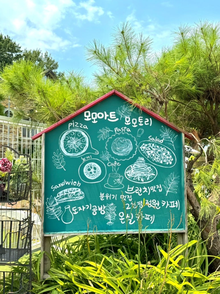모모아이 이미지