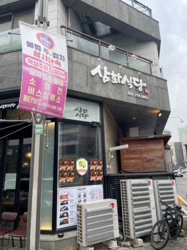 램식당 이미지