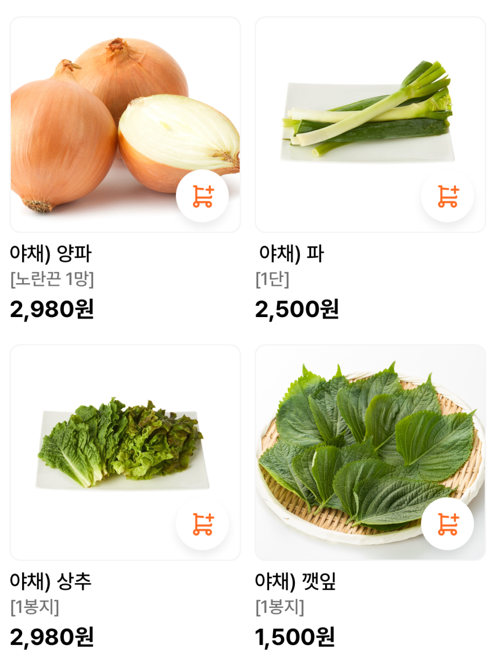 동인마트 이미지