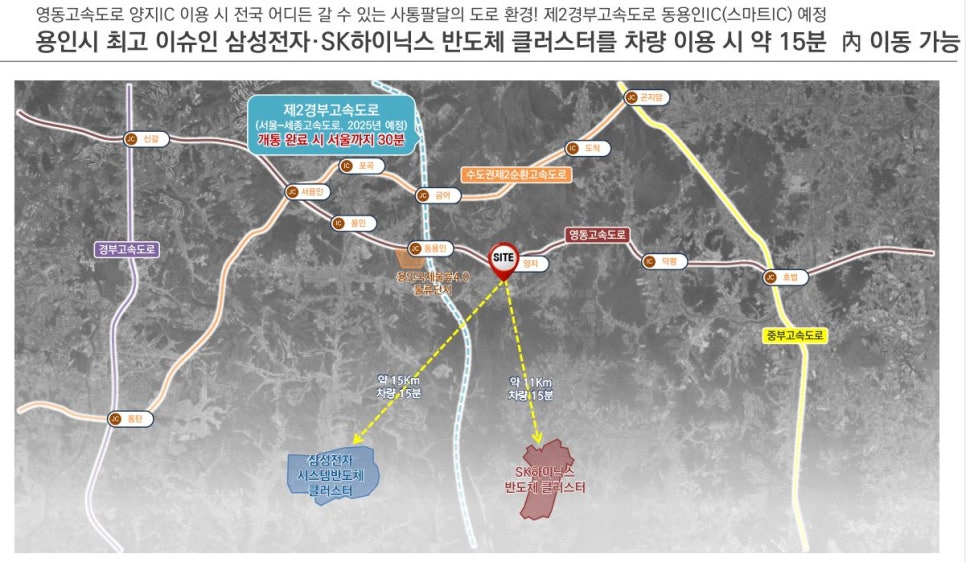양지2지구 도시개발사업 이미지