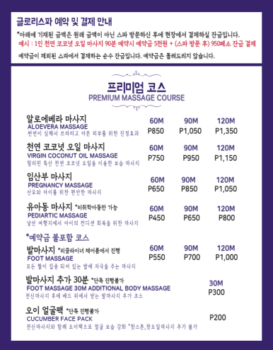 글로리레스토랑 이미지