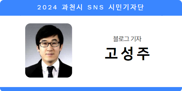 과천시청 구내식당 이미지