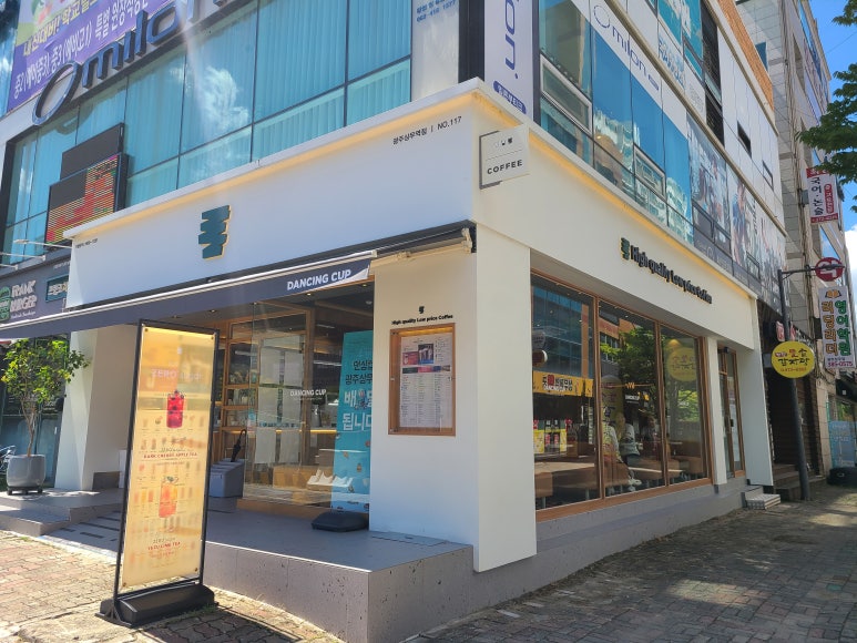 댄싱컵광주상무역점 이미지