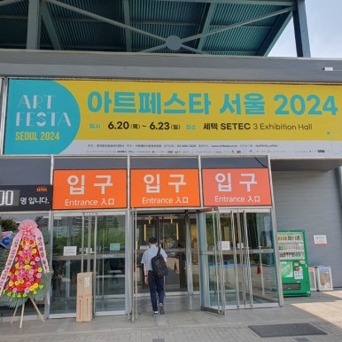 아트커뮤니케이션 이미지