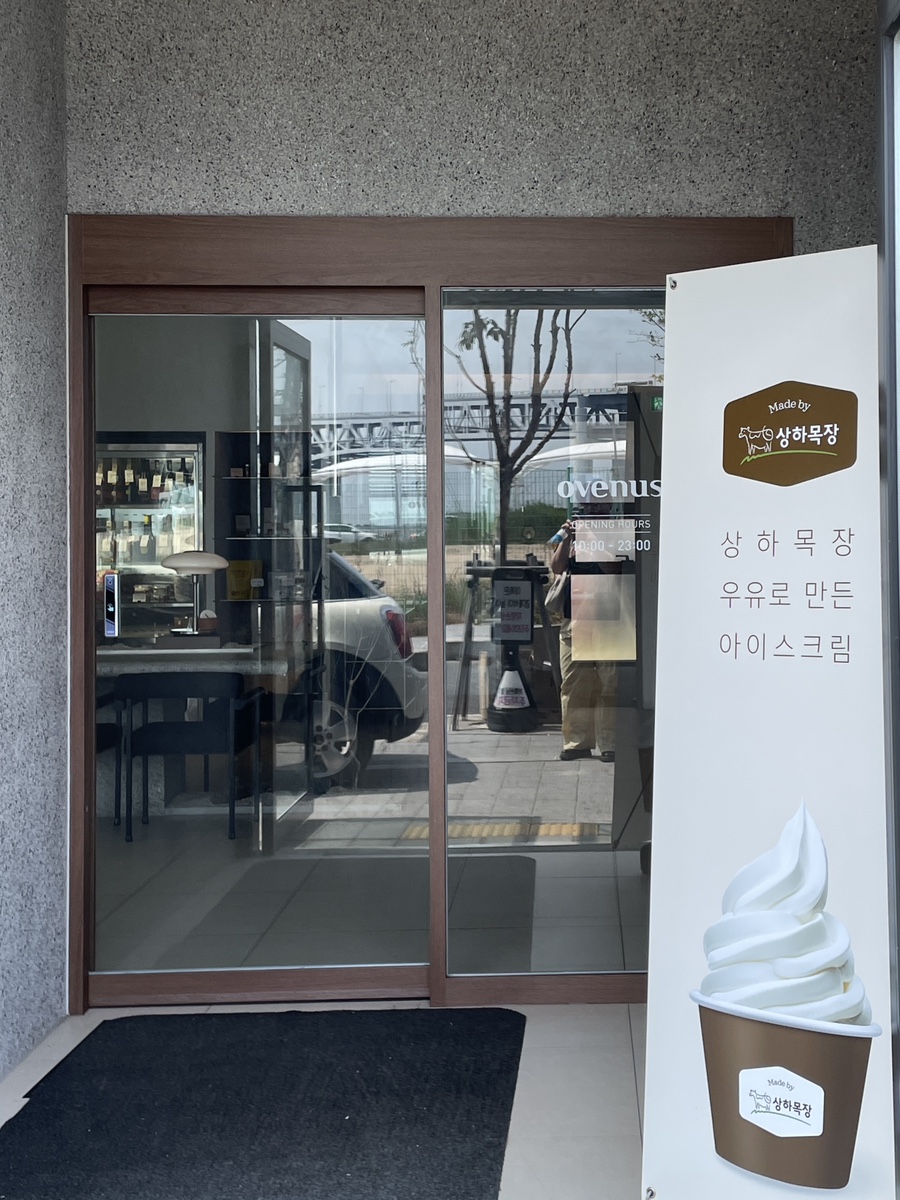 오브너스 이미지