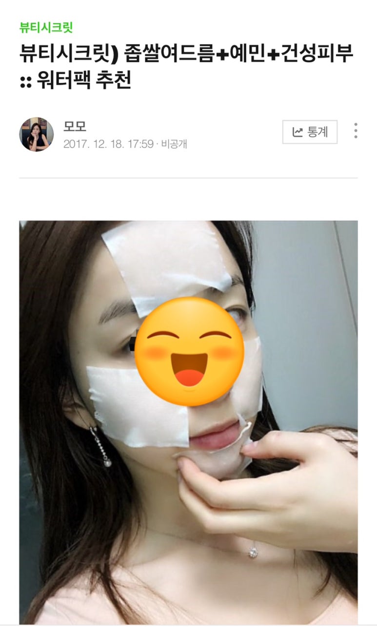 벨라스킨케어 이미지