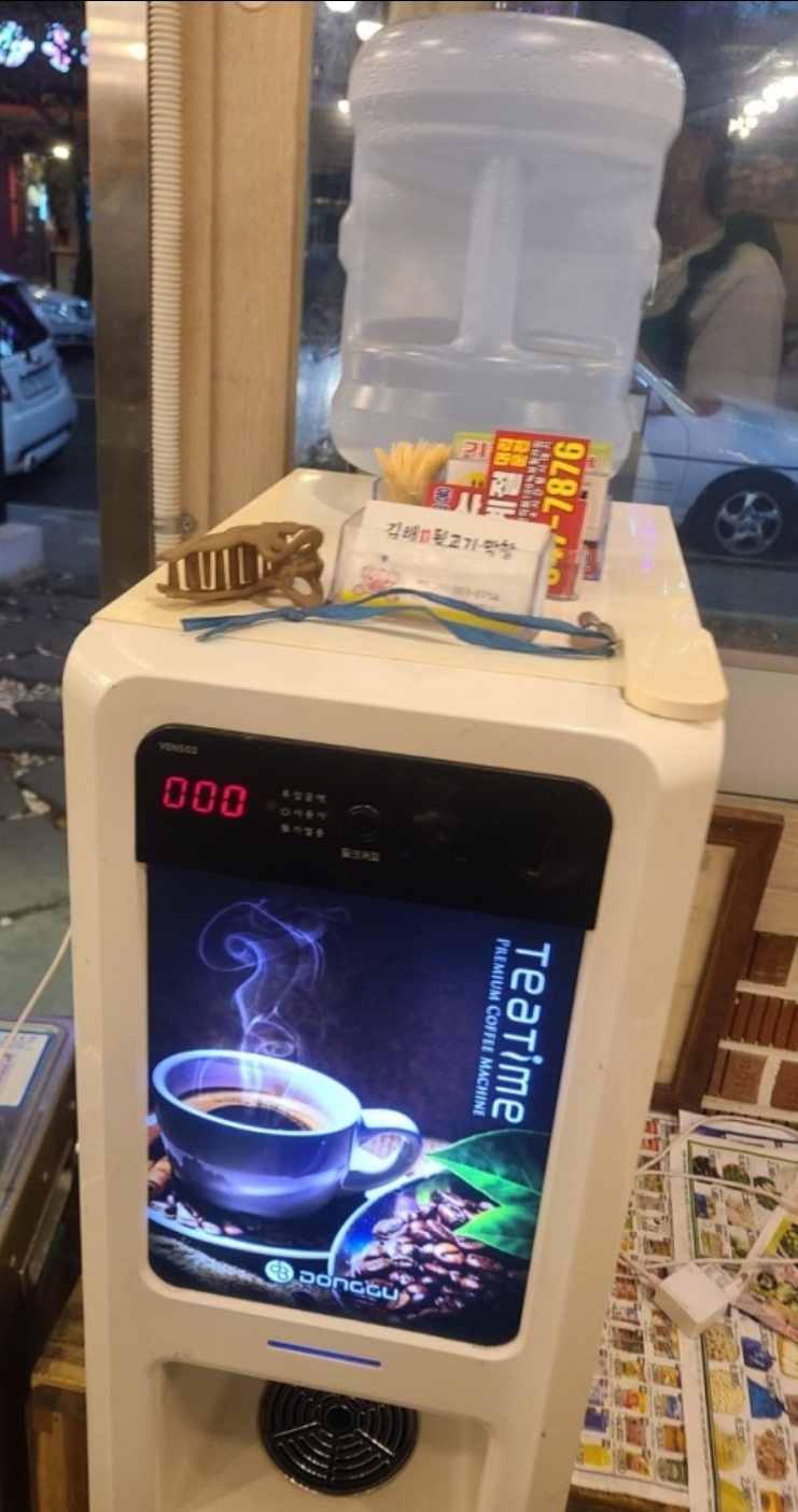 오늘김해생뒷고기진해 이미지