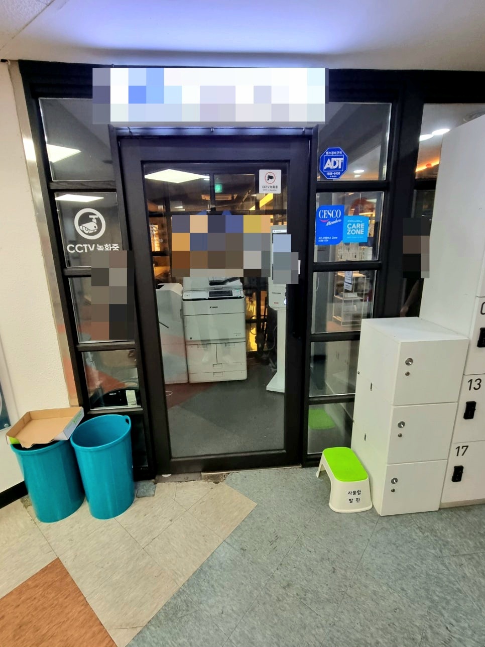 조은스터디카페 이미지