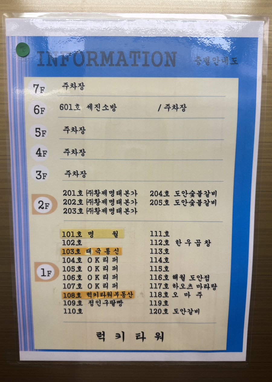 도안숯불갈비 이미지
