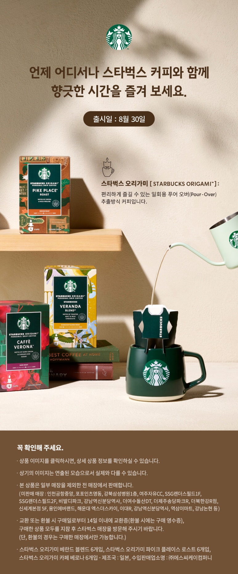 에스씨케이(주) 이미지
