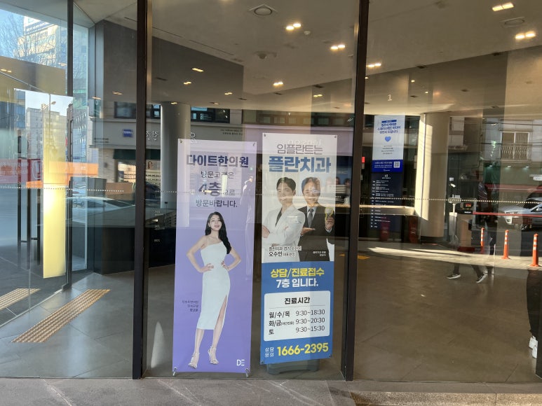 다이트경기수원 이미지