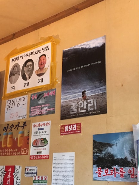 물보라마켓 이미지