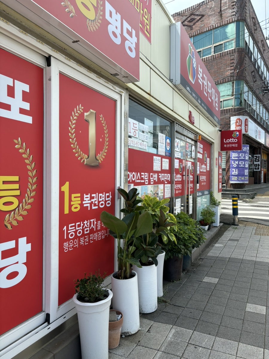 하귀일번가 이미지