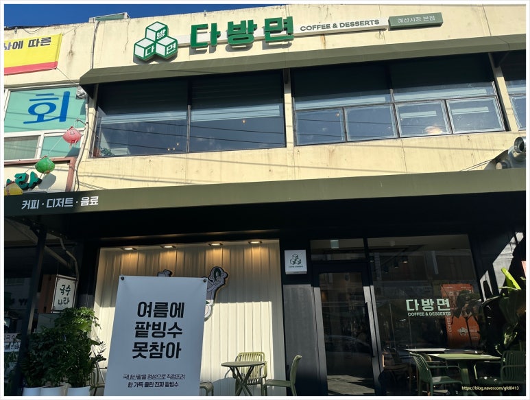 문화수예점 이미지